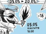Необыкновенная выставка картин пройдет в Харькове