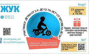 Куда пойти завтра 23 апреля в Харькове