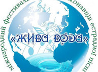 Харьковчан приглашают в Дергачи на песенный фестиваль
