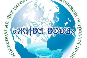 Харьковчан приглашают в Дергачи на песенный фестиваль