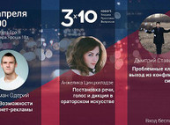 Куда пойти сегодня в Харькове