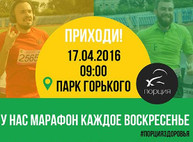 Куда пойти завтра 17 апреля в Харькове