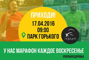 Куда пойти завтра 17 апреля в Харькове
