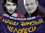 Куда пойти сегодня в Харькове