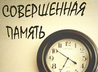 Куда пойти сегодня в Харькове