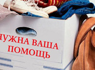 Куда пойти сегодня в Харькове