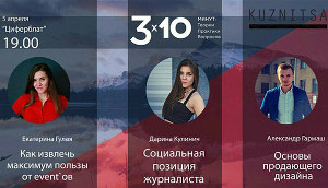 Куда пойти сегодня в Харькове