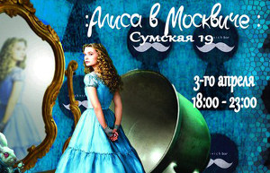 Куда пойти сегодня в Харькове