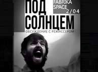 В Харькове пройдет допремьерный показ фильма о войне на Донбассе