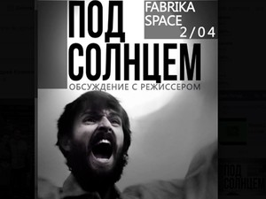 В Харькове пройдет допремьерный показ фильма о войне на Донбассе