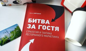 Куда пойти сегодня в Харькове
