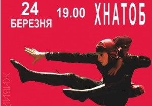 Куда пойти сегодня в Харькове