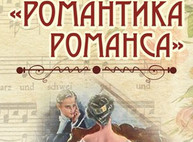 Куда пойти завтра 24 марта в Харькове