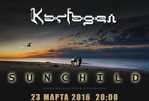 Куда пойти сегодня в Харькове