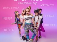 Группа для тинейджеров Open Kids сыграет первый сольный концерт в Харькове