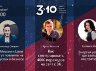 Куда пойти сегодня в Харькове