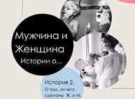 Куда пойти завтра 22 марта в Харькове
