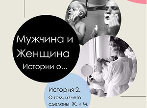 Куда пойти завтра 22 марта в Харькове