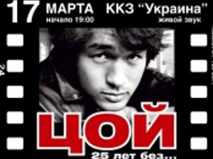 Куда пойти сегодня в Харькове