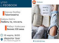 Куда пойти сегодня в Харькове