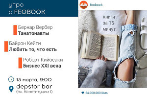 Куда пойти сегодня в Харькове