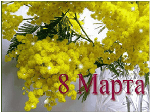 Куда пойти 6-7-8 марта в Харькове