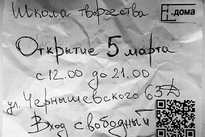Куда пойти завтра 5 марта в Харькове