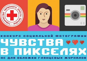 Завтра во Дворце студентов ХПИ — итоги фотоконкурса, «сушка» и лотерея