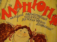 Куда пойти сегодня в Харькове