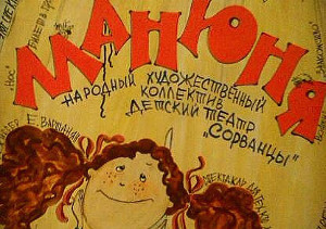 Куда пойти сегодня в Харькове