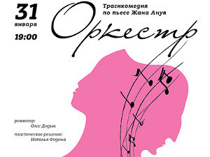 Куда пойти сегодня в Харькове