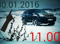 Куда пойти завтра 30 января в Харькове