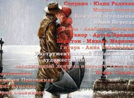 Куда пойти сегодня в Харькове