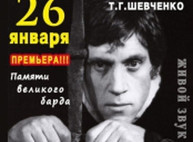 Куда пойти сегодня в Харькове