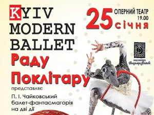 Куда пойти завтра 25 января в Харькове