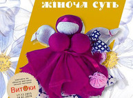 Куда пойти сегодня в Харькове