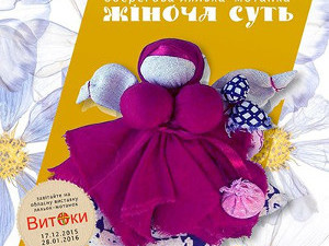 Куда пойти сегодня в Харькове