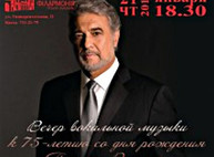 Куда пойти сегодня в Харькове