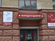 Куда пойти сегодня в Харькове