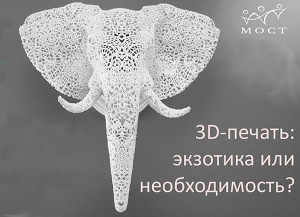 Куда пойти сегодня в Харькове