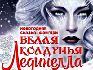 Куда пойти завтра 27 декабря в Харькове