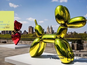 За три месяца харьковчане станут асами в современном искусстве