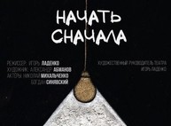 Куда пойти сегодня в Харькове