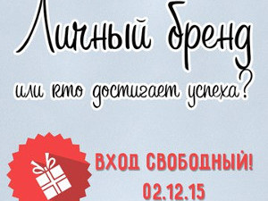 Куда пойти сегодня в Харькове