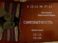 Куда пойти завтра в Харькове