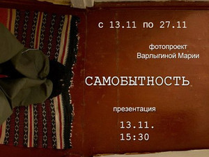 Куда пойти завтра в Харькове