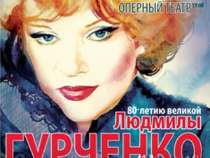 Куда пойти завтра в Харькове