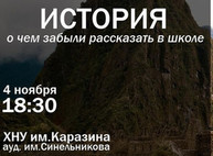 Куда пойти завтра в Харькове