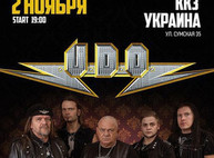 Куда пойти сегодня в Харькове