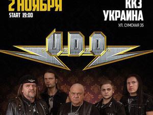 Куда пойти сегодня в Харькове